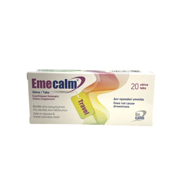 Emecalm Travel Για τη Ναυτία, 20δισκία