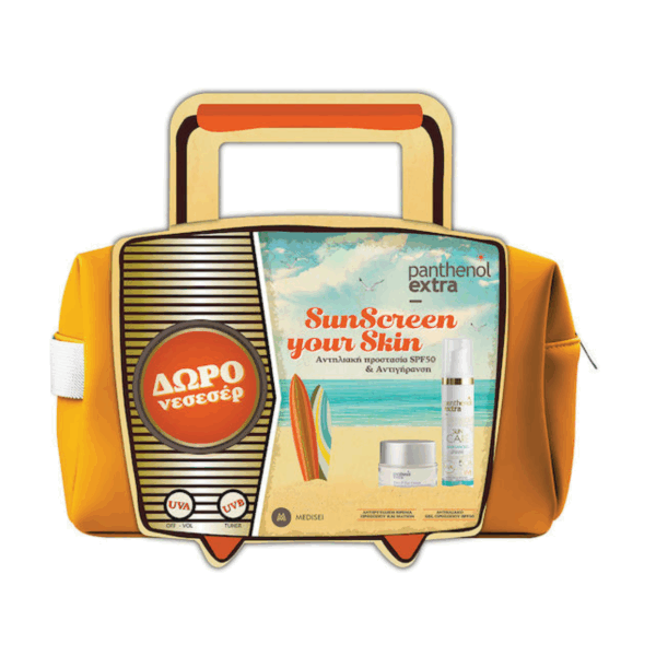 Panthenol Plus SunScreen Your Skin Diaphanous Σετ με Αντηλιακή Κρέμα Προσώπου