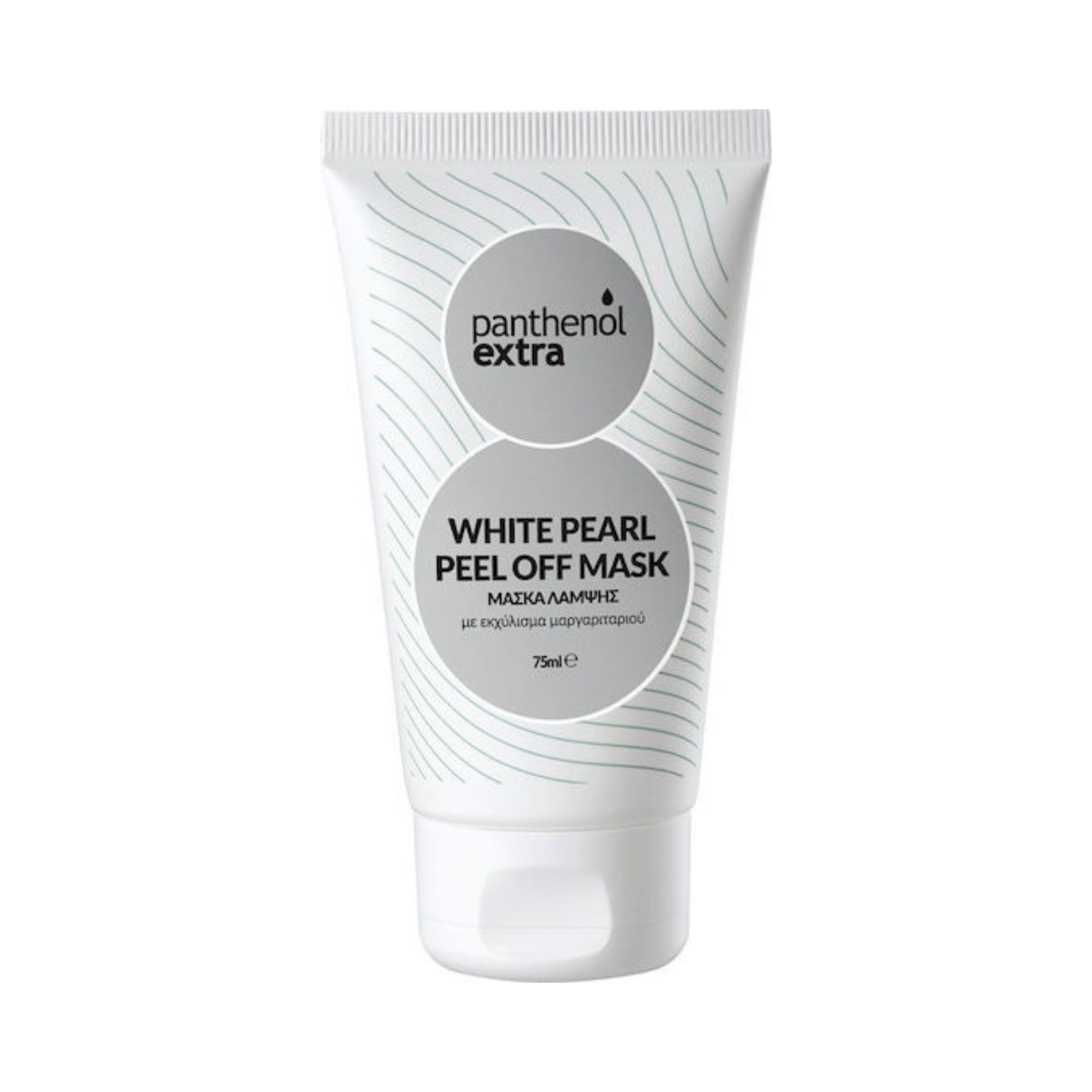 Panthenol extra White Pearl Peel Off Mask 75ml