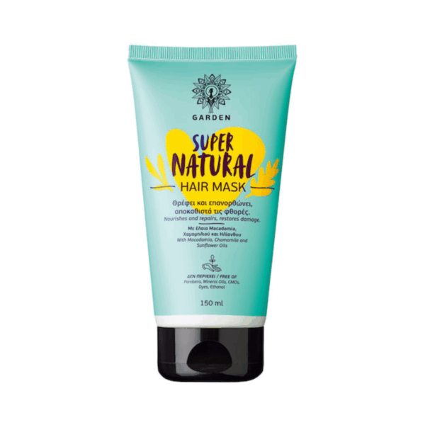 Garden Super Natural Μάσκα Μαλλιών για Ενυδάτωση 150ml