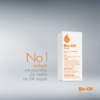 Bio Oil Skincare Oil 200 ml- Έλαιο Περιποίησης της επιδερμίδας για πρόληψη και ανάπλαση ουλών & ραγάδων - Image 2