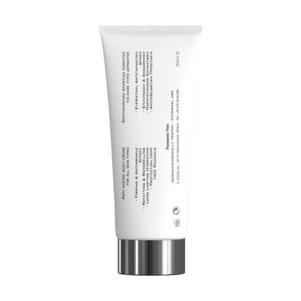 Frezyderm Anti-Ageing Ενυδατική Κρέμα Ανάπλασης για Όλες τις Επιδερμίδες 200ml - Image 2