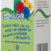 BABY A.B.C.C. - Image 2