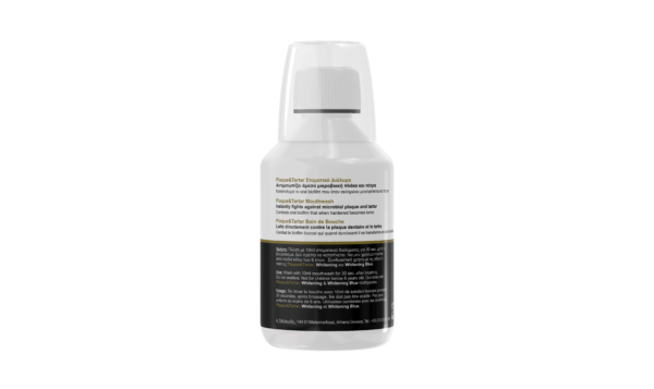 Frezyderm Plaque & Tartar Mouthwash Στοματικό Διάλυμα κατά της Πλάκας, 250ml - Image 2