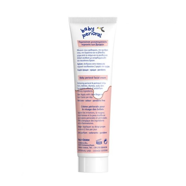 Frezyderm Baby Perioral Κρέμα για τη Ρινοστοματική Περιοχή 40ml - Image 2