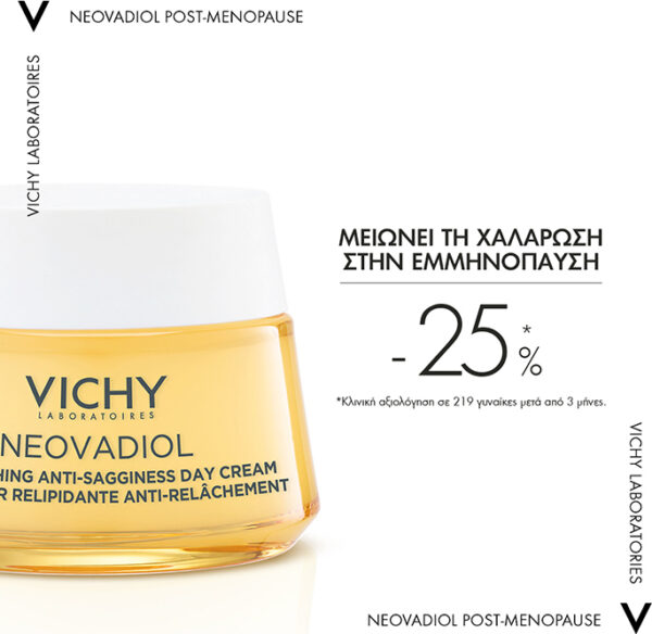 Vichy Neovadiol Post-Menopause Ενυδατική & Αντιγηραντική Κρέμα Προσώπου Ημέρας 50ml - Image 3