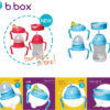 B.Box Εκπαιδευτικό Sippy Cup 4 in 1 Raspberry - Image 4