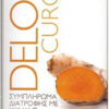Delousil Curcumin 500ml - Image 2