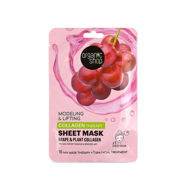 Organic Shop Μάσκα Προσώπου