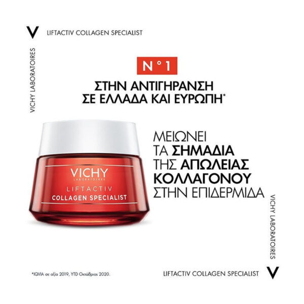Vichy 48ωρη Αντιγηραντική Κρέμα Προσώπου Ημέρας με Κολλαγόνο 50ml - Image 4