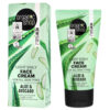 Organic Shop Avocado Light 24ωρη Κρέμα Προσώπου για Ενυδάτωση με Aloe Vera 50ml - Image 2