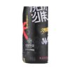 Estia Travel Flask Save the Aegean  TOKYO UNDERGROUND 500ml - Image 3