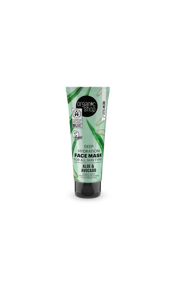 Organic Shop Aloe & Avocado Μάσκα Προσώπου για Θρέψη 75ml