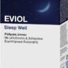 Eviol Sleep Well Συμπλήρωμα για τον Ύπνο 30 μαλακές κάψουλες - Image 2