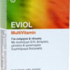 Eviol MultiVitamin Βιταμίνη για Ενέργεια 30 μαλακές κάψουλες
