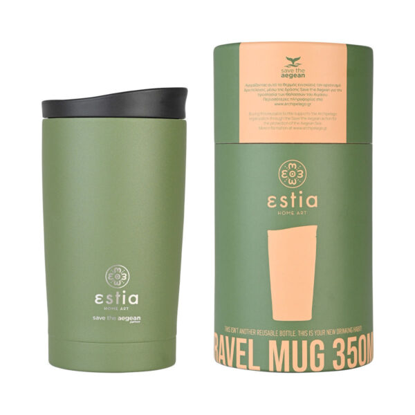Estia Travel Mug Save The Aegean Ποτήρι Θερμός Ανοξείδωτο  350ml