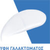 CeraVe Moisturising Ενυδατική Lotion Σώματος με Υαλουρονικό Οξύ για Ξηρές Επιδερμίδες 236ml - Image 4