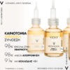 Vichy Neovadiol Meno 5 Ενυδατικό Serum Προσώπου 30ml - Image 3