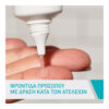 CeraVe Blemish Control Gel Προσώπου Νυκτός με Ceramides 40ml - Image 6