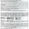 Vichy Dercos Anti Dandruff Σαμπουάν κατά της Πιτυρίδας για Ξηρά Μαλλιά 390ml - Image 3