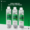 Vichy Dercos Anti Dandruff DS 2in1 Σαμπουάν κατά της Πιτυρίδας για Ξηρά Μαλλιά 390ml - Image 3