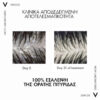Vichy Dercos Anti Dandruff DS 2in1 Σαμπουάν κατά της Πιτυρίδας για Ξηρά Μαλλιά 390ml - Image 4