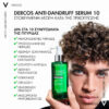 Vichy Serum κατά της Πιτυρίδας 90ml - Image 4
