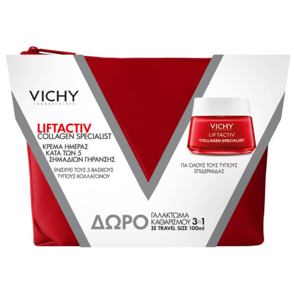 Vichy Liftactiv Collagen Specialist Σετ Περιποίησης για Αντιγήρανση 3τμχ - Image 2