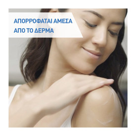 CeraVe Moisturising Lotion Ενυδατικό Γαλάκτωμα Προσώπου και Σώματος με Ceramides και Υαλουρονικό Οξύ 236ml - Image 3