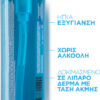 La Roche Posay Gel κατά της Ακμής Effaclar Purifying Foaming για Λιπαρές Επιδερμίδες 400ml - Image 2