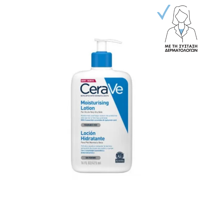 CeraVe Moisturising Ενυδατική Lotion Σώματος με Υαλουρονικό Οξύ για Ξηρές Επιδερμίδες 473ml