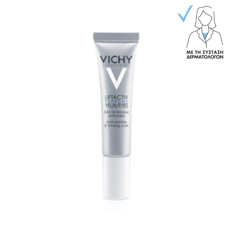 Vichy Liftactiv Supreme Αντιγηραντική Κρέμα Ματιών με Υαλουρονικό Οξύ 15ml