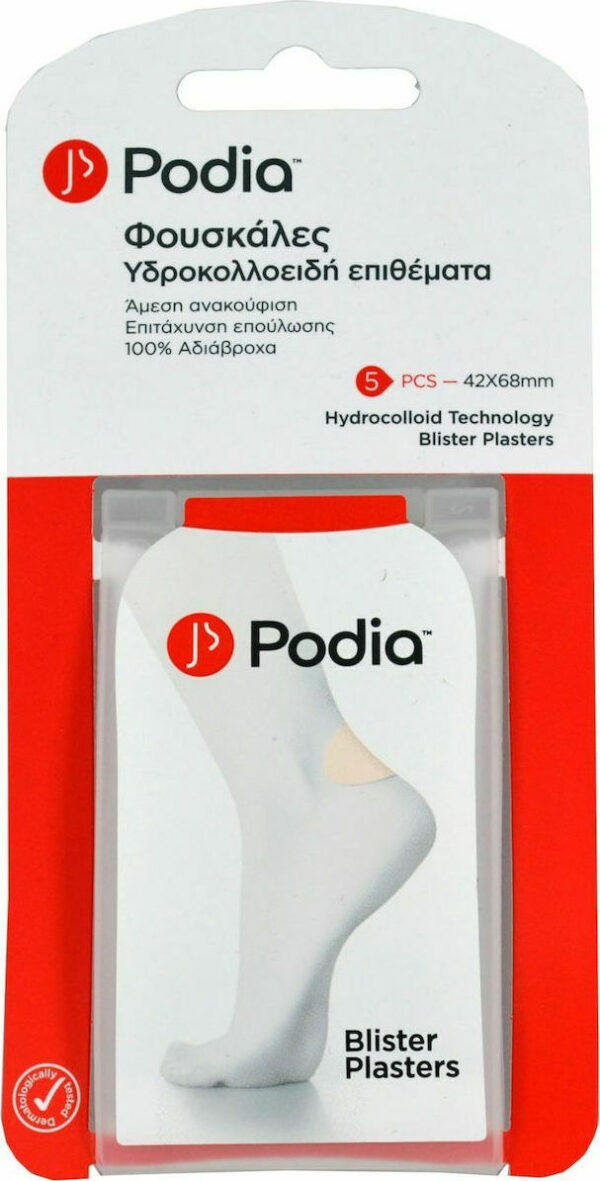 Podia Επιθέματα Blister Plasters Hydrocolloid για Φουσκάλες Small 5τμχ - Image 2