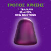 ZzzQuil Natura Melatonin Συμπλήρωμα για τον Ύπνο 60 ζελεδάκια Forest Fruits - Image 2