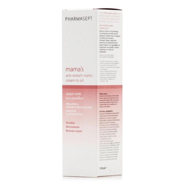 Pharmasept Mama’s Κρέμα κατά των Ραγάδων Εγκυμοσύνης 150ml - Image 2