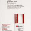 Podia Nails Intensive-Care Serum Σκληρυντικό με Βιταμίνες & Κερατίνη με Πινέλο 10ml - Image 2