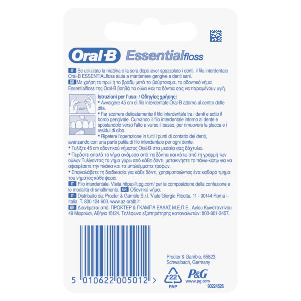 Oral-B Essential Floss Οδοντικό Νήμα 50m - Image 3