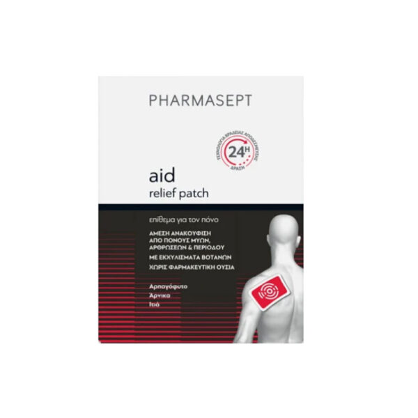 Pharmasept Pain Patch 1τμχ