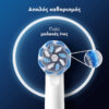 Oral-B Pro Sensitive Clean Ανταλλακτικές Κεφαλές για Ηλεκτρική Οδοντόβουρτσα 4τμχ - Image 4