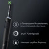 Oral-B Vitality Pro Crossaction Ηλεκτρική Οδοντόβουρτσα - Image 3