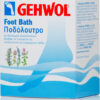 Gehwol Foot Bath Άλατα Καθαρισμού Ποδιών 10 τμχ - Image 2