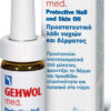 Gehwol Med Λαδάκι για Επωνύχια σε Σταγόνες Protective Nail & Skin 15ml - Image 2