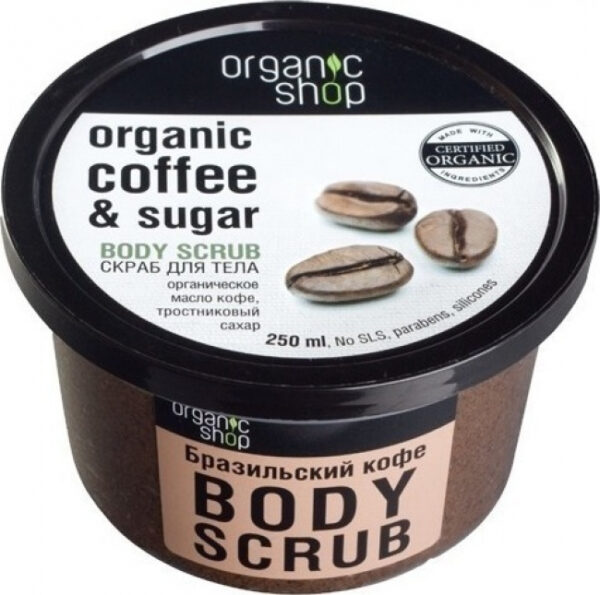 Organic Shop Scrub Σώματος Organic Coffee & Sugar  250ml