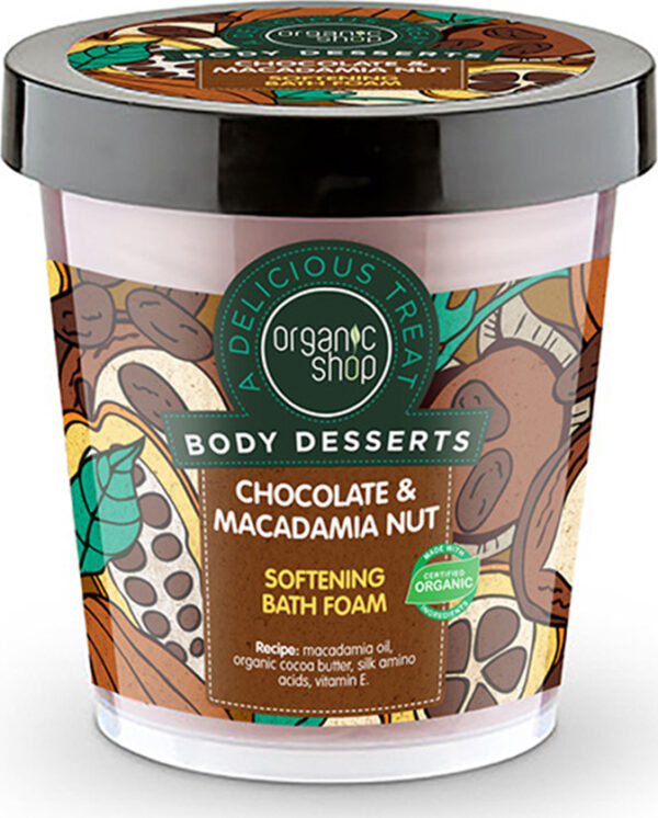 Organic Shop Συσφικτική κρέμα σώματος Καραμέλα Καπουτσίνο 450ml