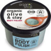 Organic Shop Scrub Σώματος Organic Olive & Clay  250ml