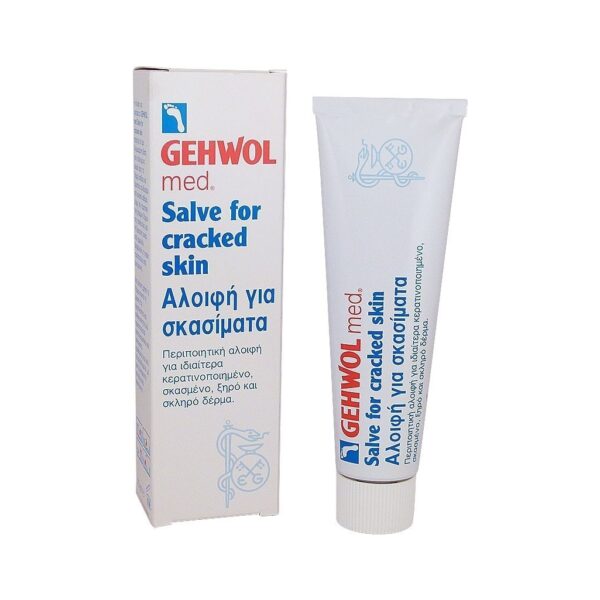 Gehwol Med Salve for Cracked Skin Ενυδατική Κρέμα για Σκασμένες Φτέρνες 75ml