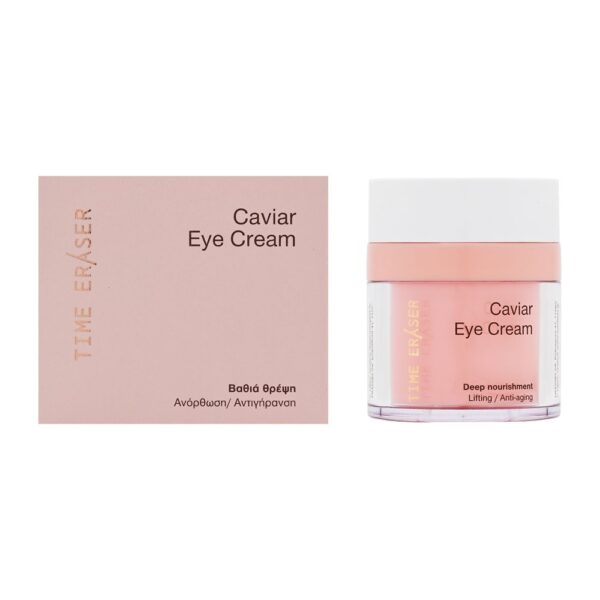 Caviar Eye Cream Κρέμα Ματιών 30ml - Image 2