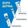 CeraVe Eye Repair Cream Κρέμα Ματιών για Μαύρους Κύκλους - Image 2