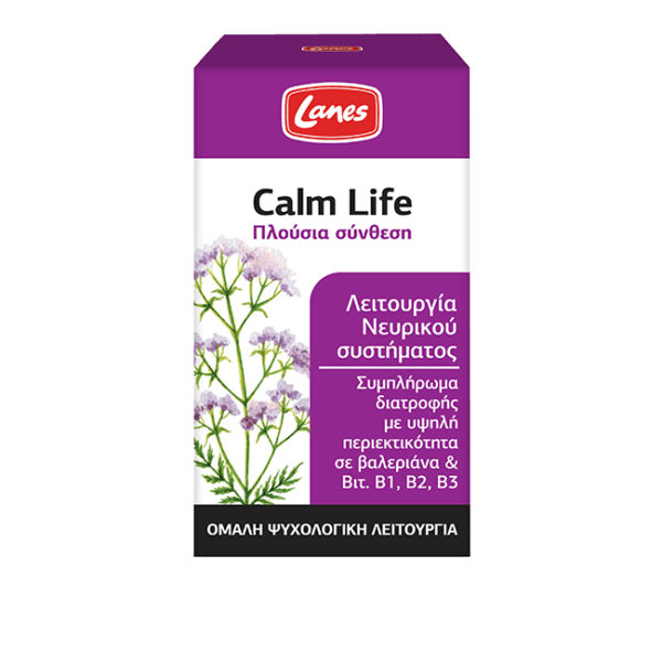 Lanes Calm Life Ομαλή Ψυχολογική Λειτουργία