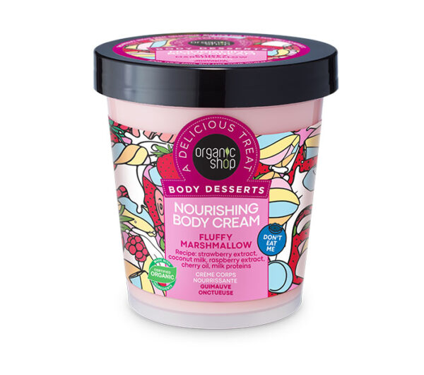 Organic Shop Κρέμα Σώματος Fluffy Marshmallow 450ml